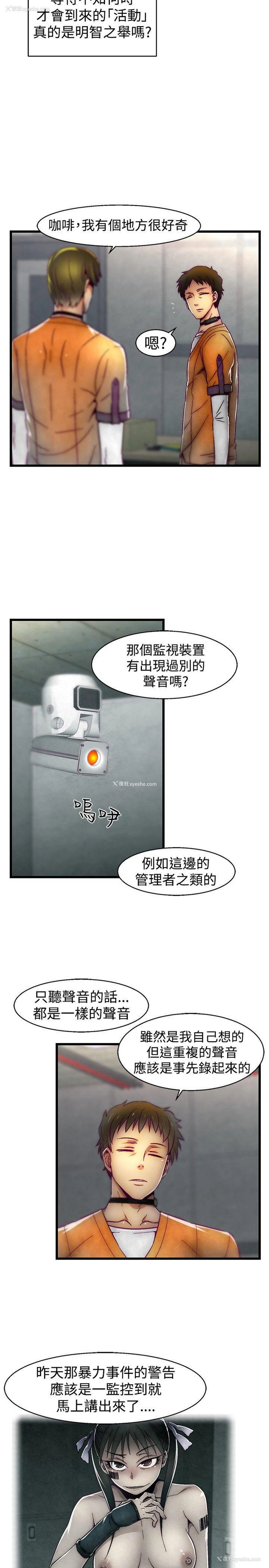 3P - 啪啪啪调教所