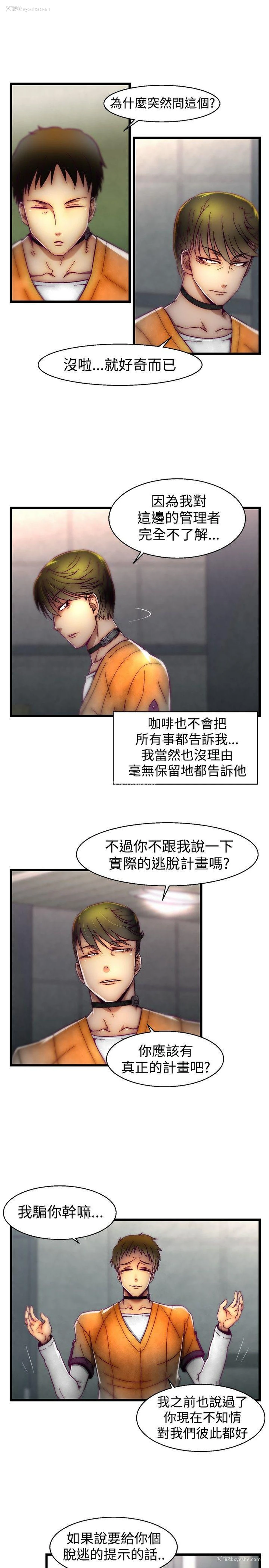 5P - 啪啪啪调教所