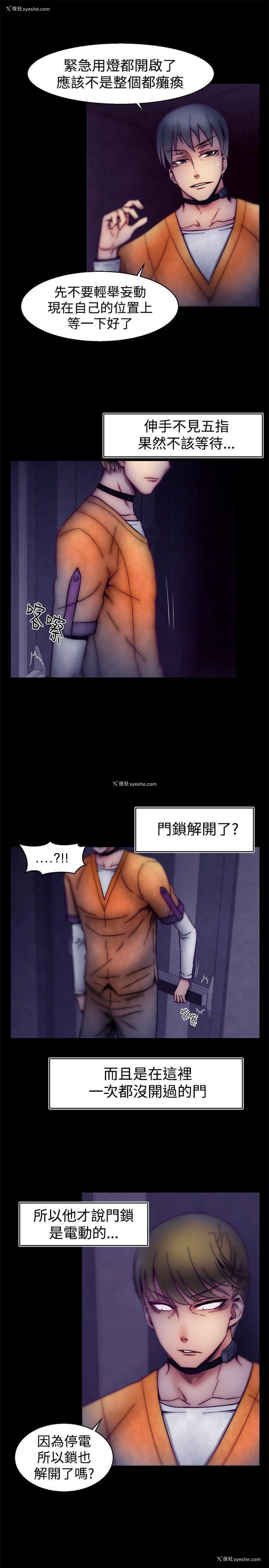 9P - 啪啪啪调教所