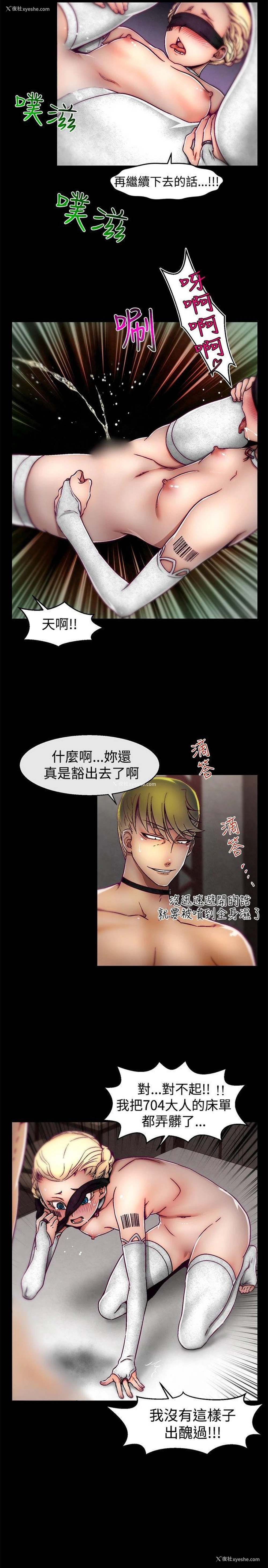 15P - 啪啪啪调教所