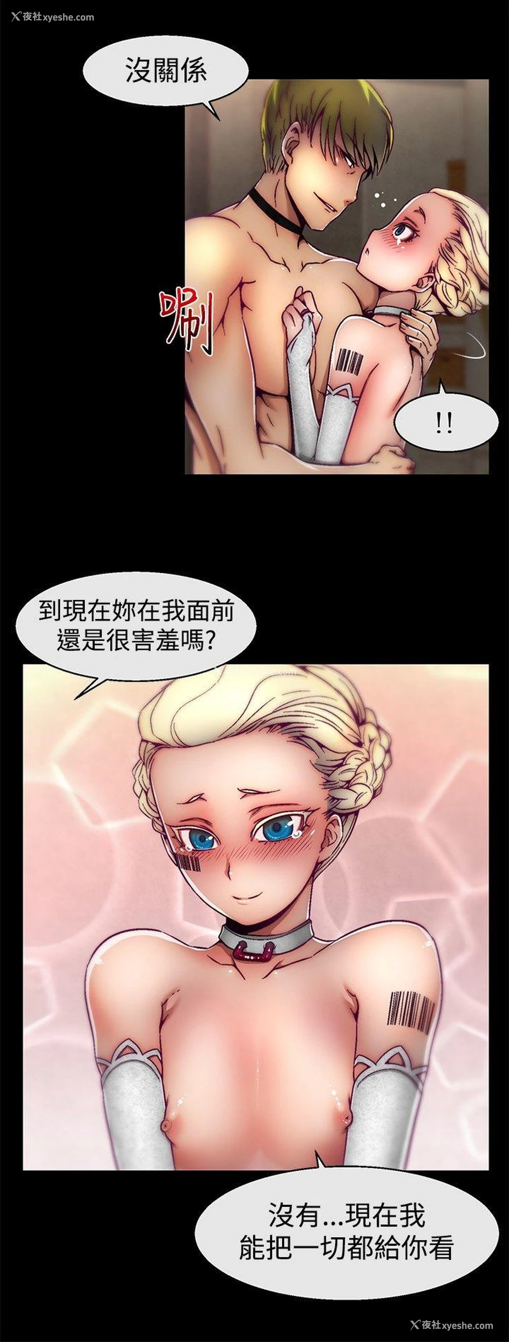 16P - 啪啪啪调教所