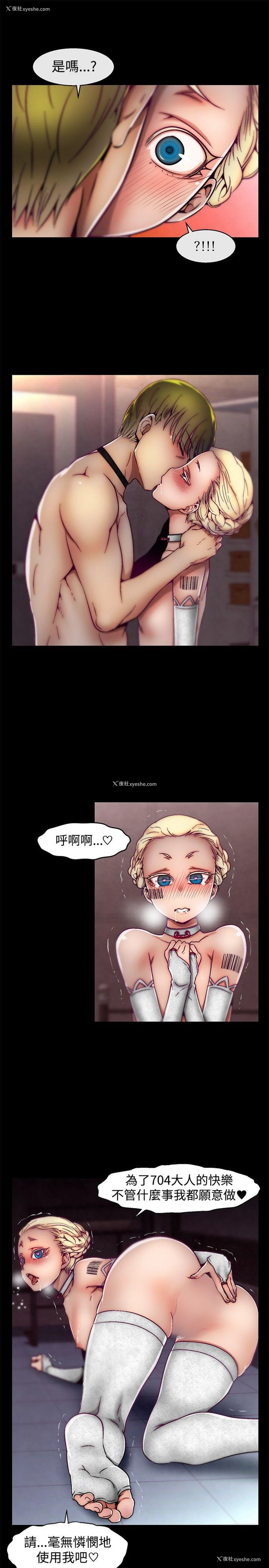 17P - 啪啪啪调教所
