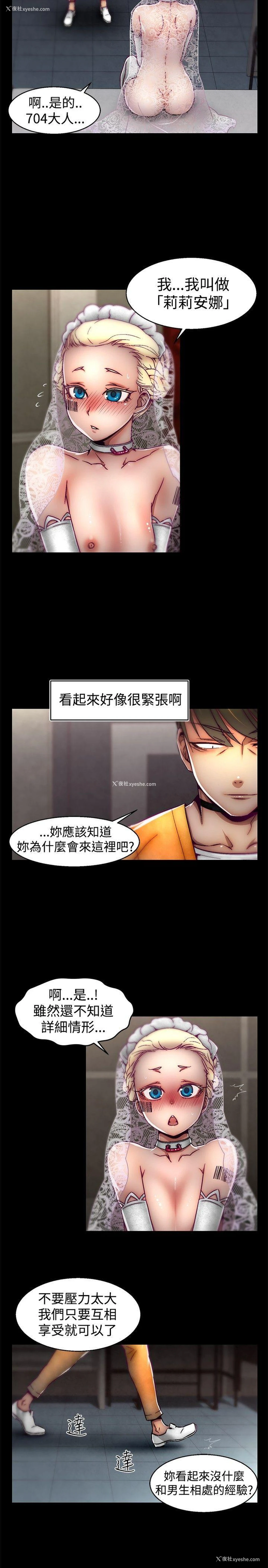 2P - 啪啪啪调教所