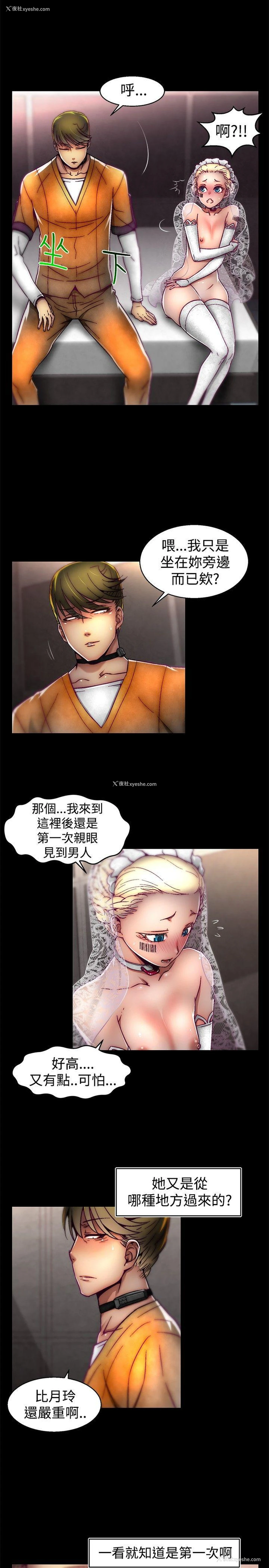 3P - 啪啪啪调教所