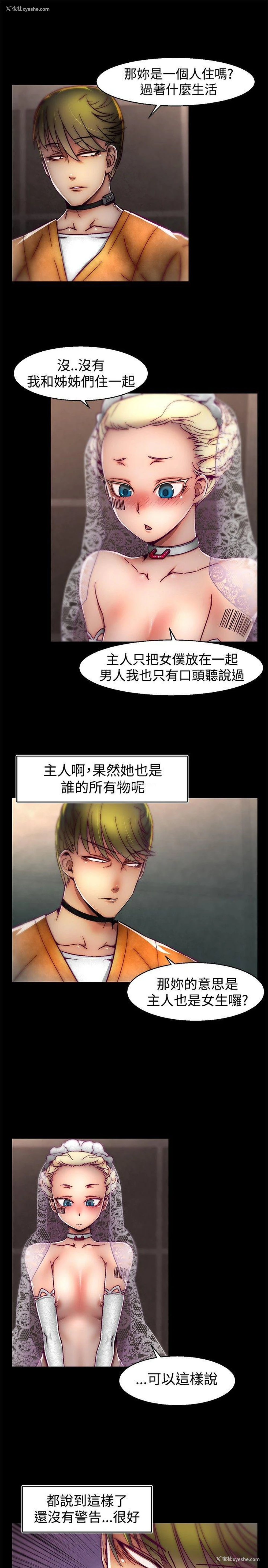 5P - 啪啪啪调教所