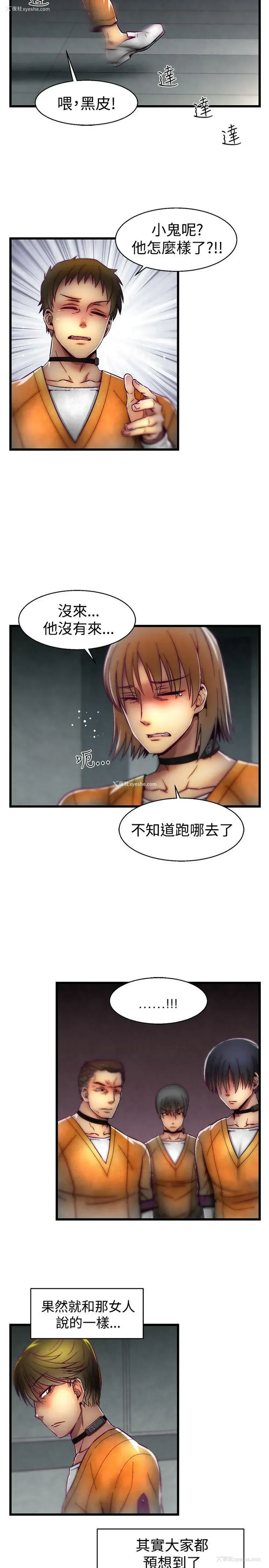 10P - 啪啪啪调教所