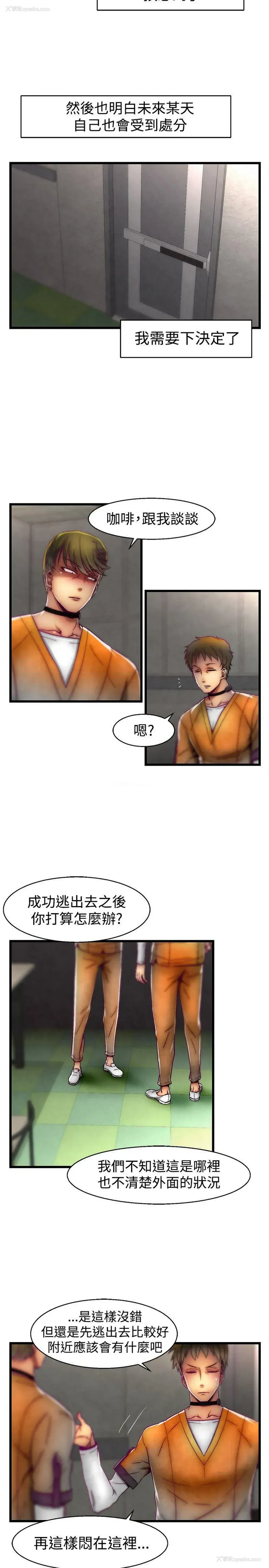 11P - 啪啪啪调教所