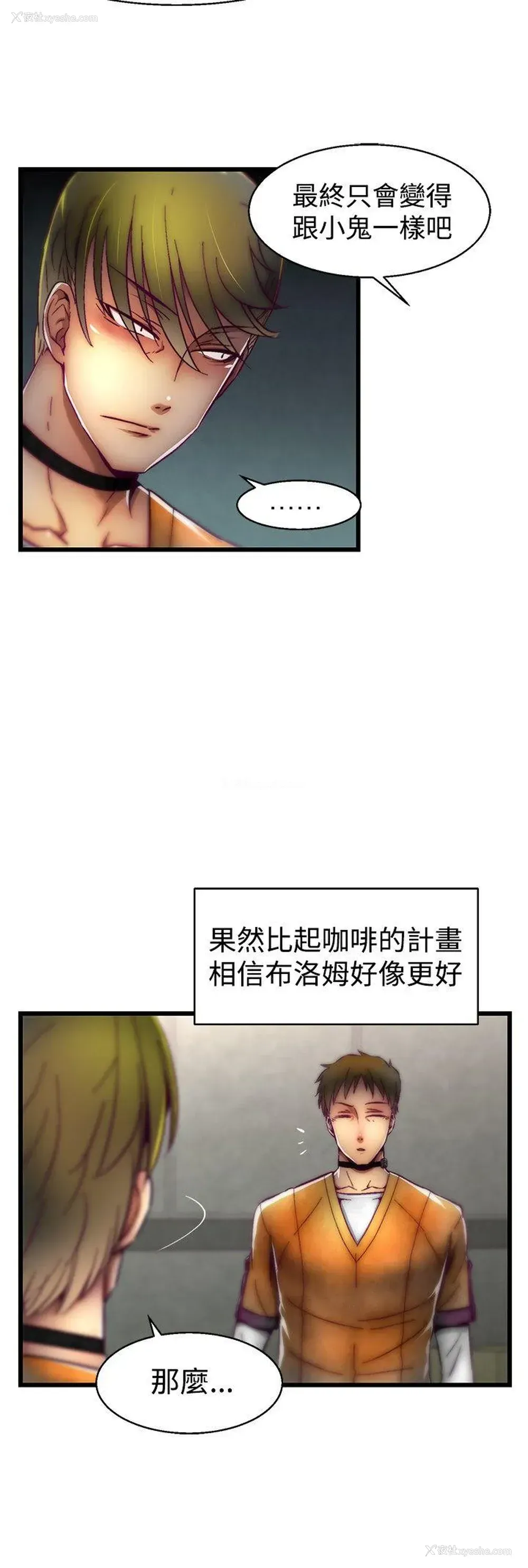 12P - 啪啪啪调教所
