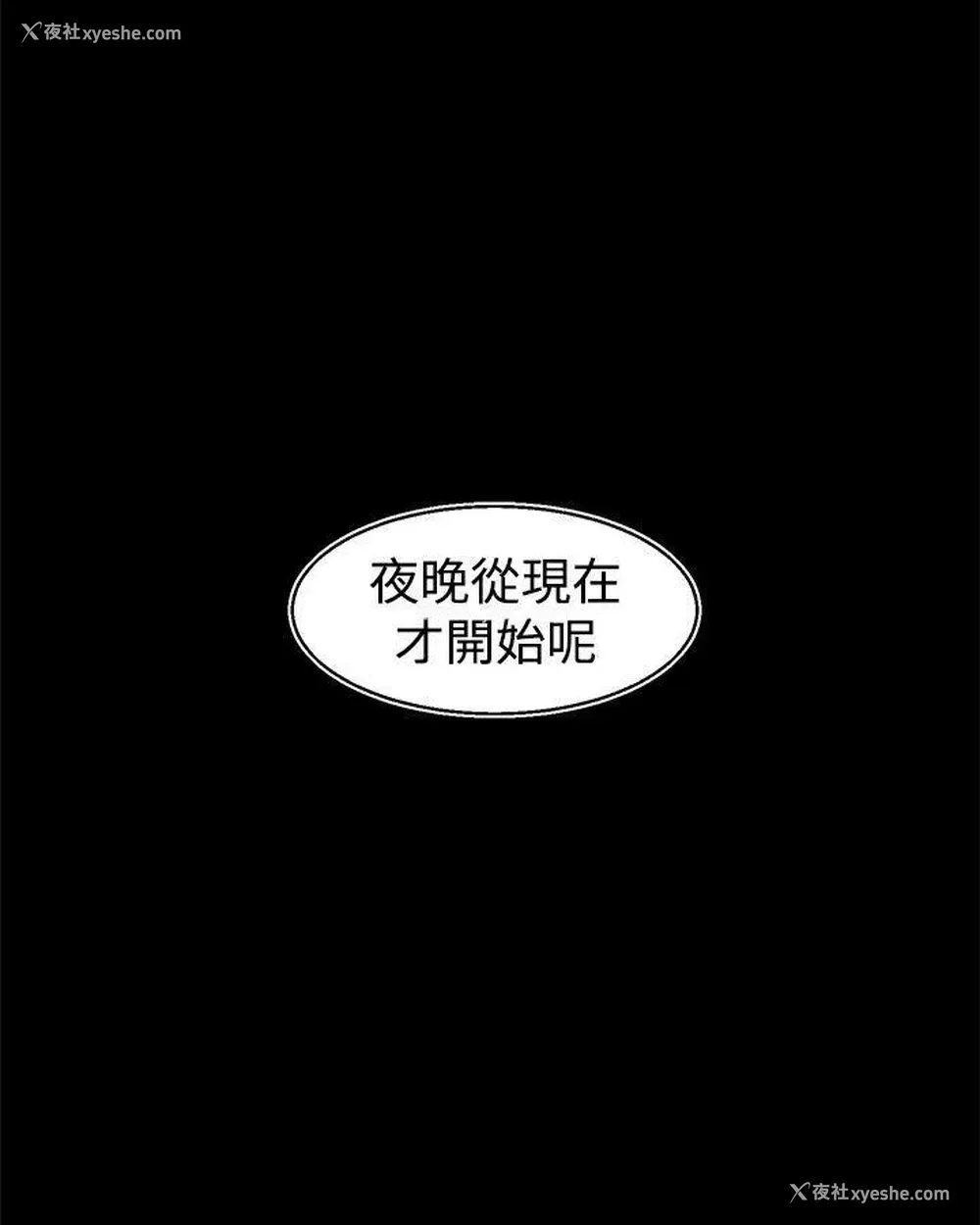 22P - 啪啪啪调教所