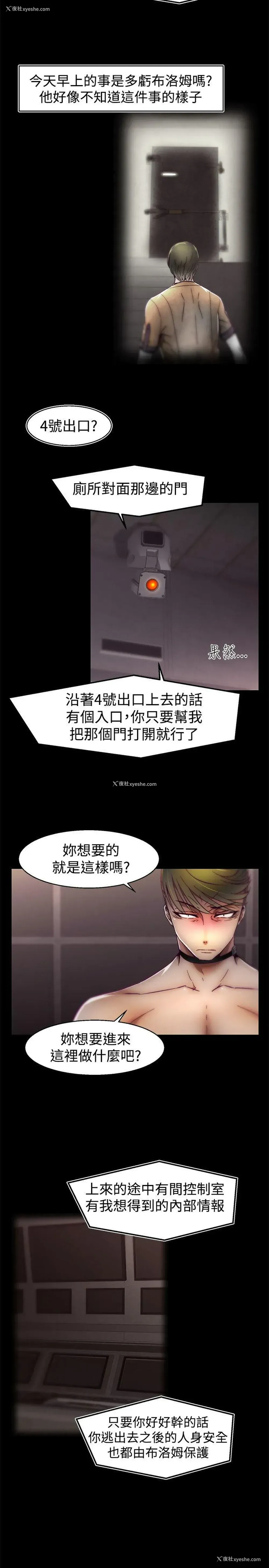 7P - 啪啪啪调教所