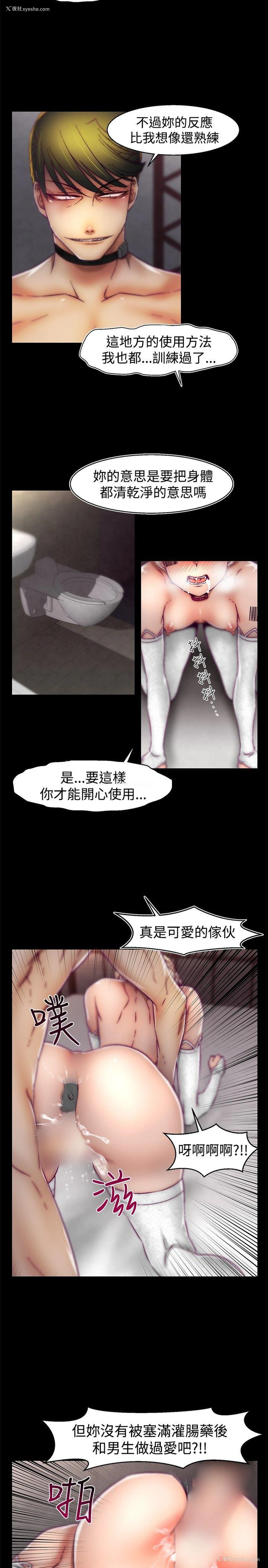 14P - 啪啪啪调教所
