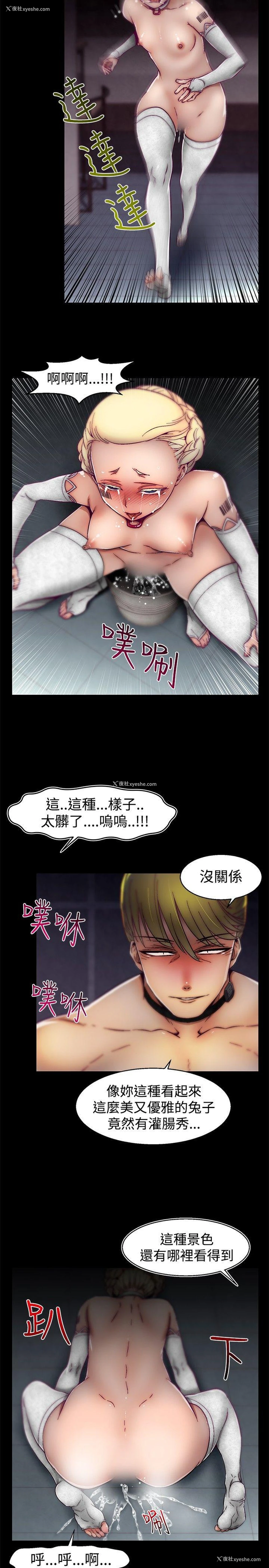 17P - 啪啪啪调教所