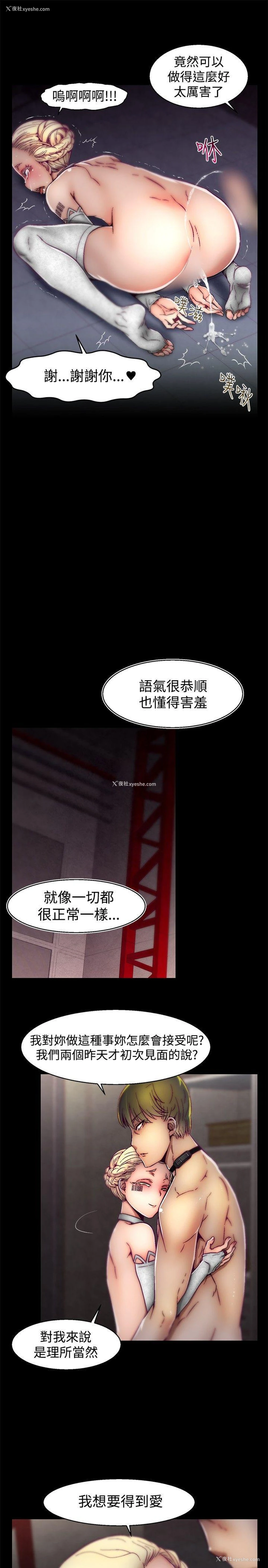 20P - 啪啪啪调教所