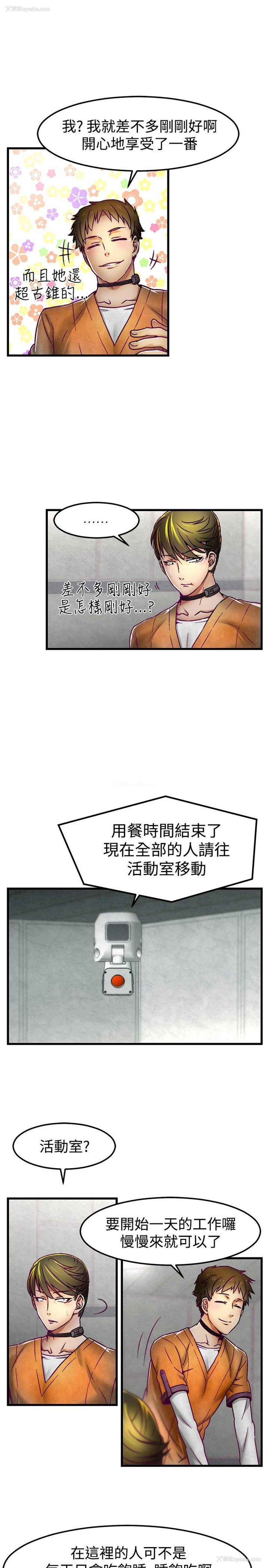 10P - 啪啪啪调教所