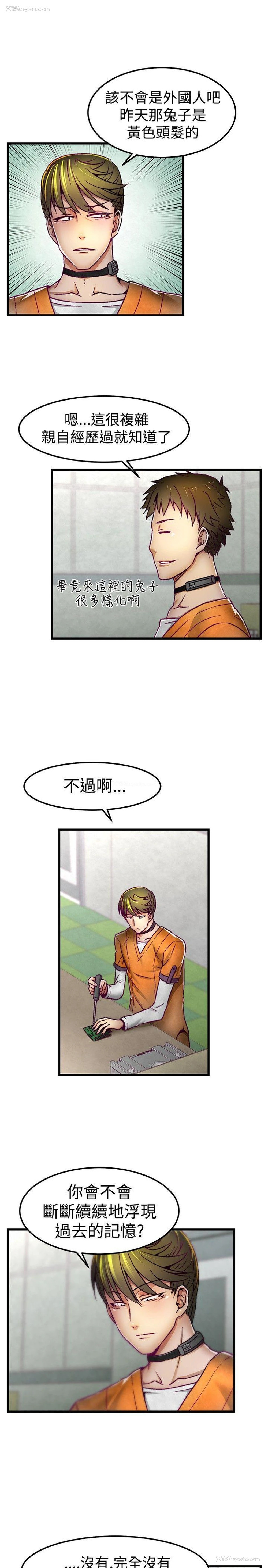 16P - 啪啪啪调教所