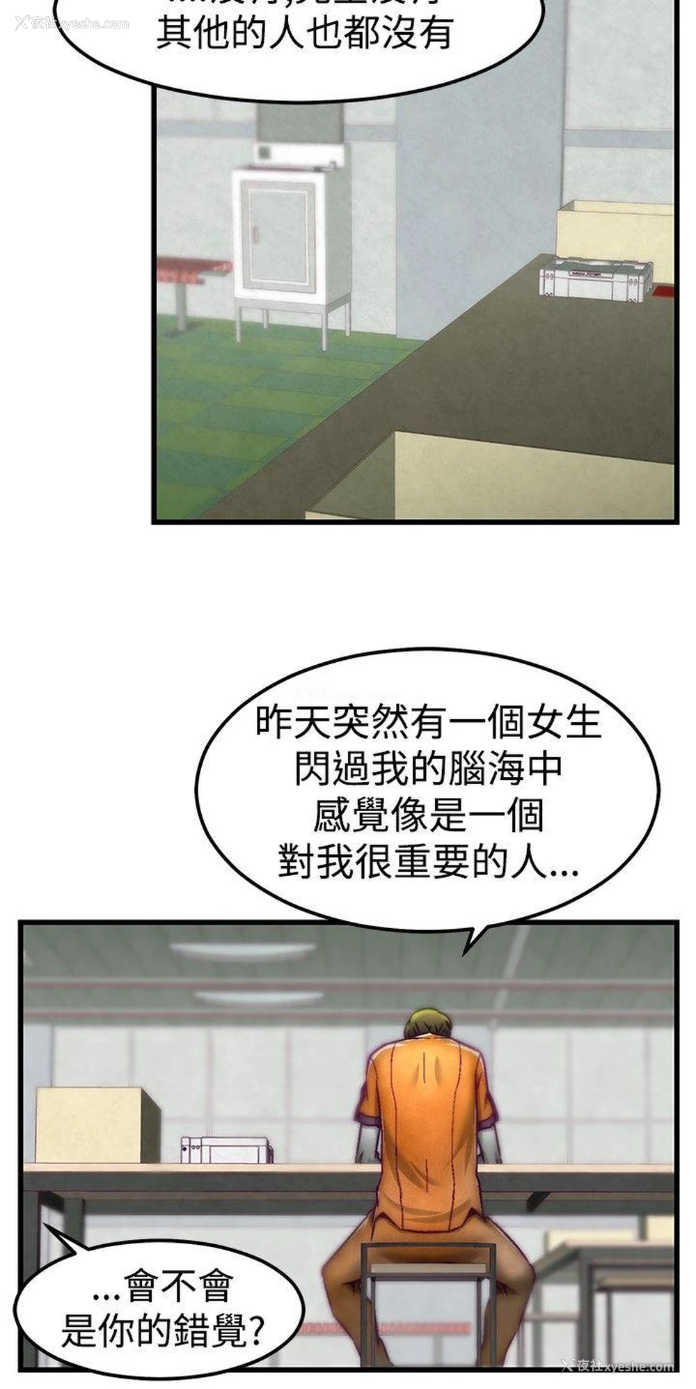17P - 啪啪啪调教所