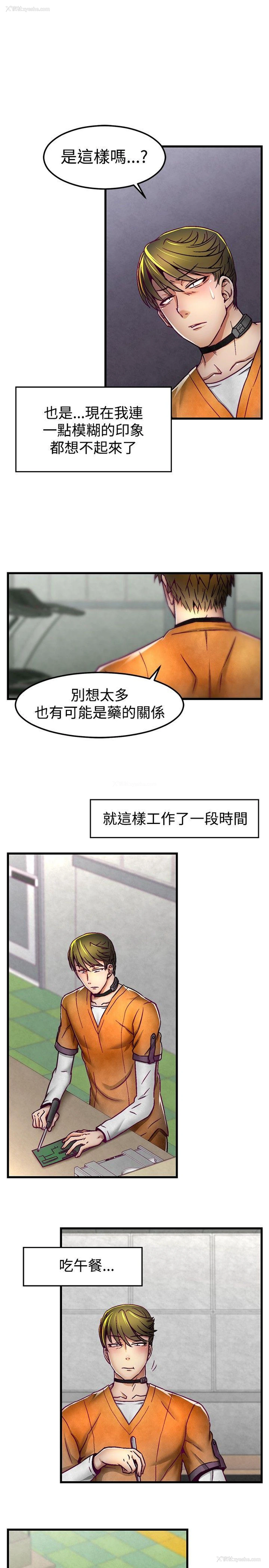 18P - 啪啪啪调教所