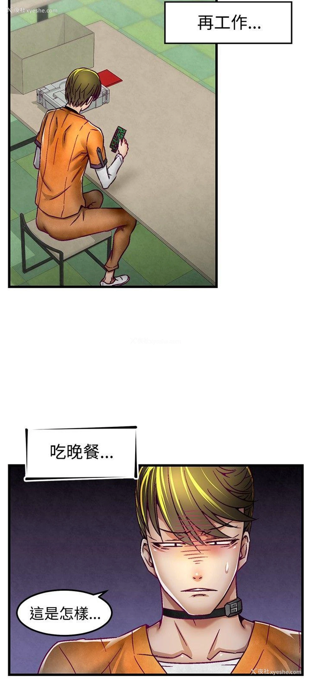 19P - 啪啪啪调教所