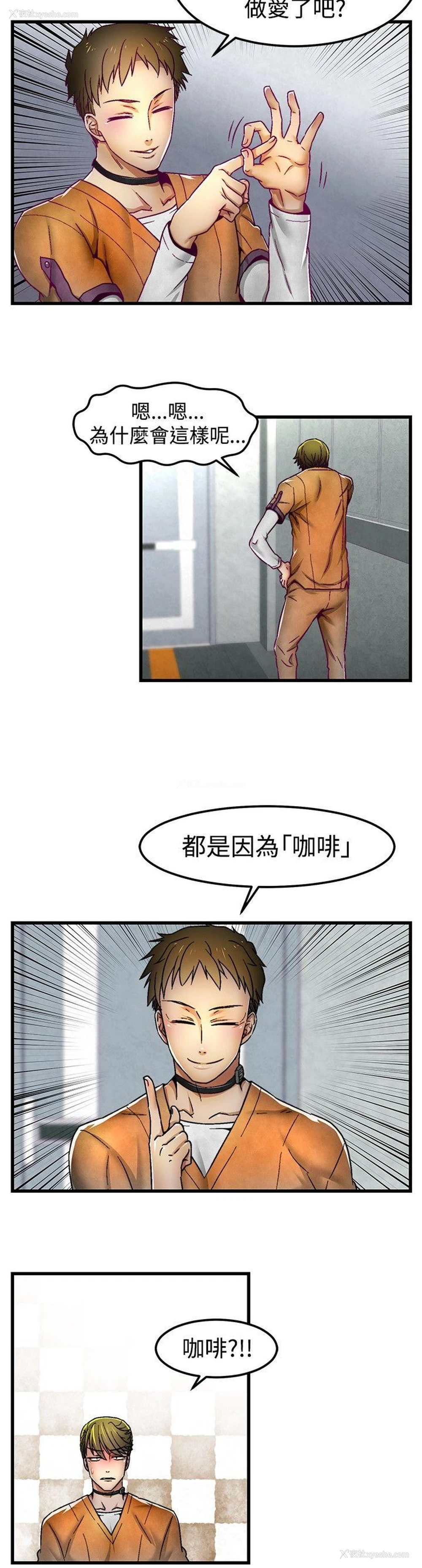 7P - 啪啪啪调教所