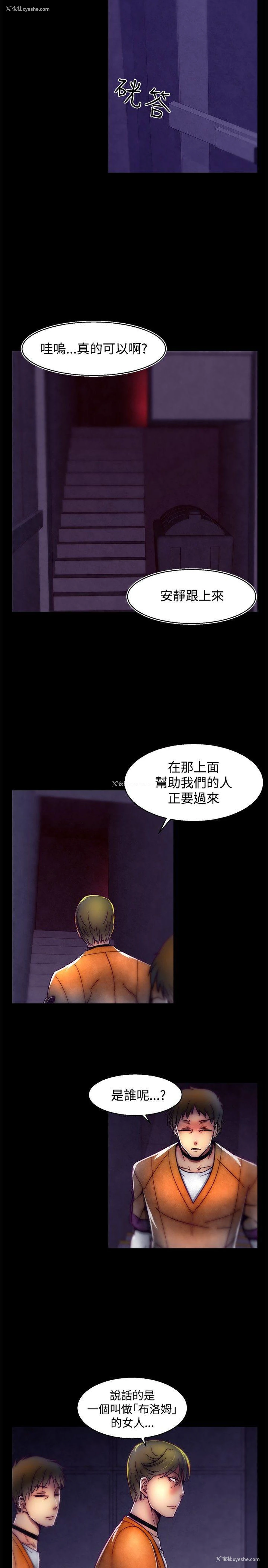 11P - 啪啪啪调教所