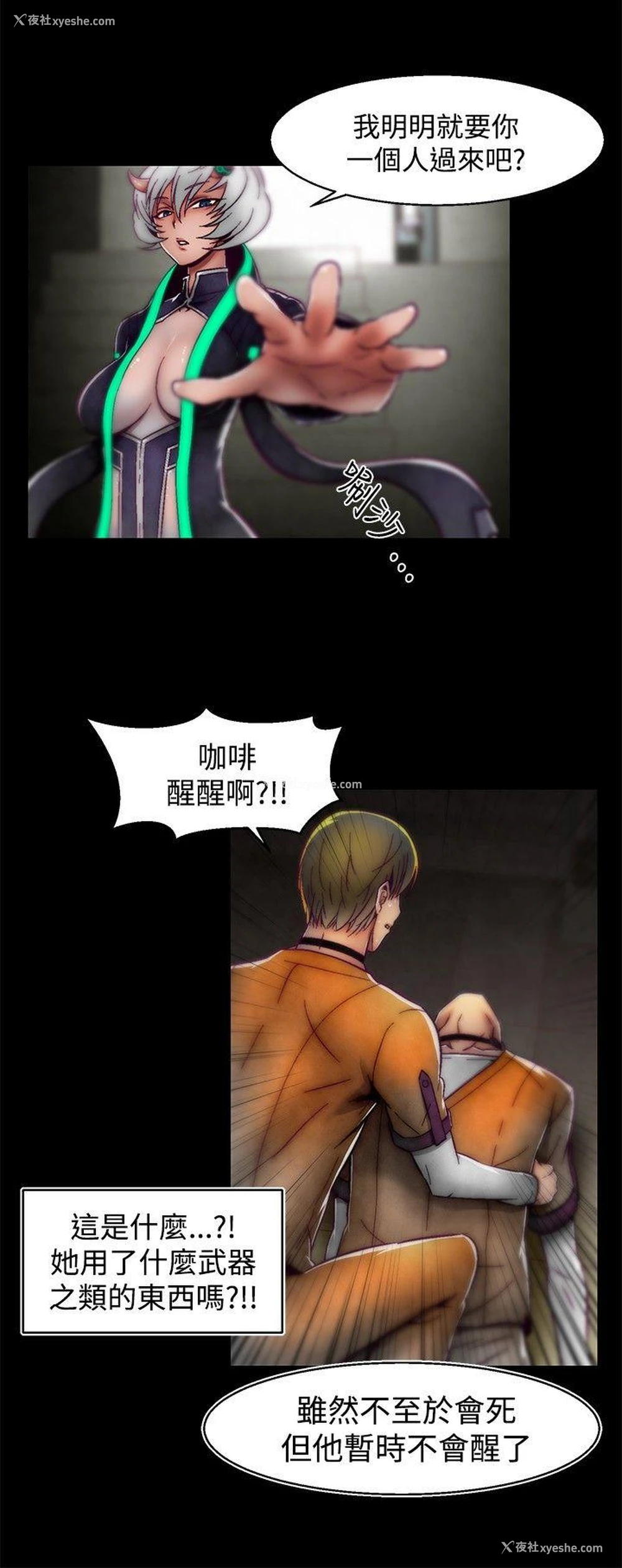 16P - 啪啪啪调教所