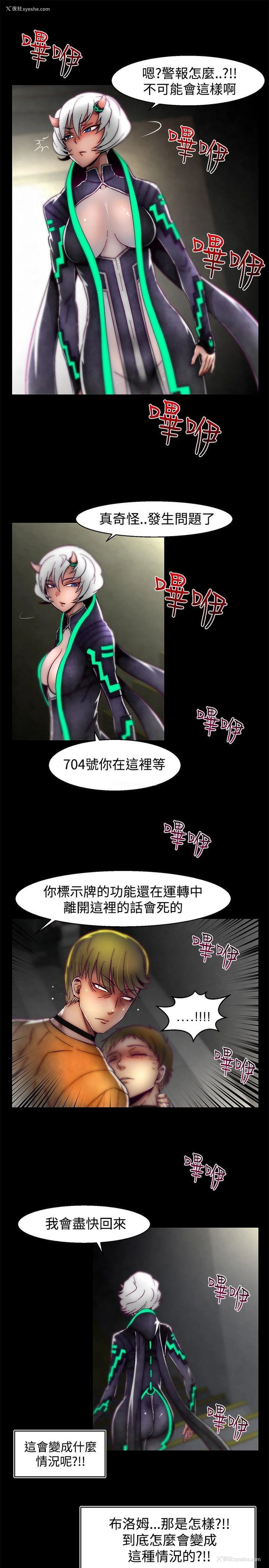 17P - 啪啪啪调教所
