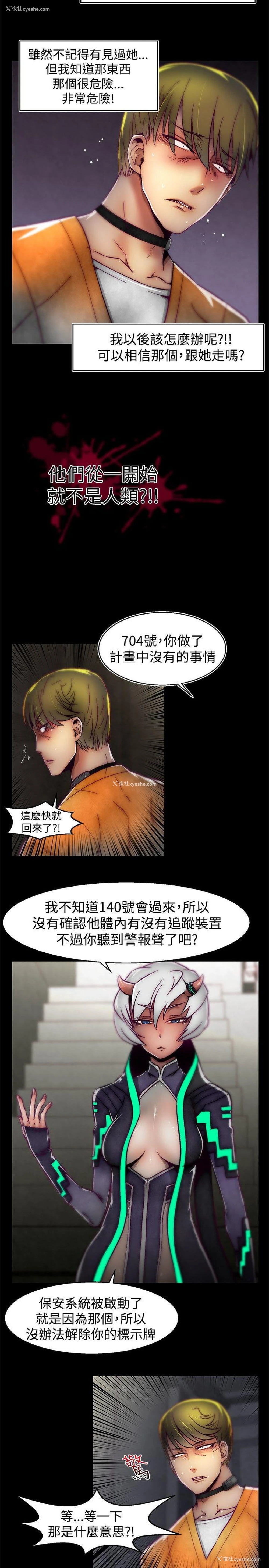 18P - 啪啪啪调教所