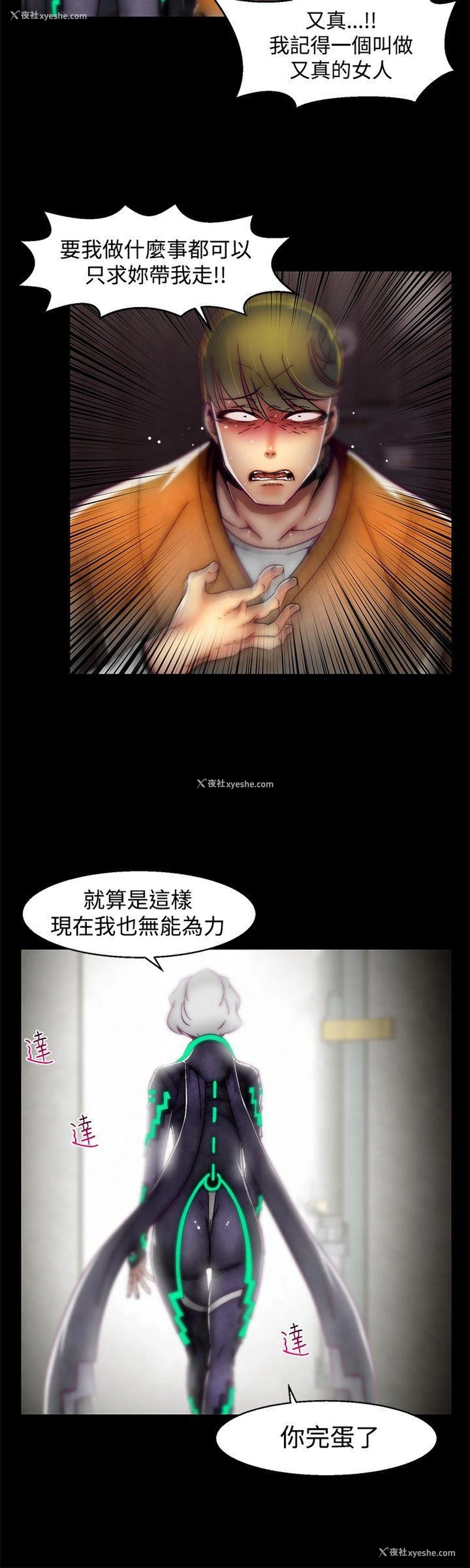 20P - 啪啪啪调教所