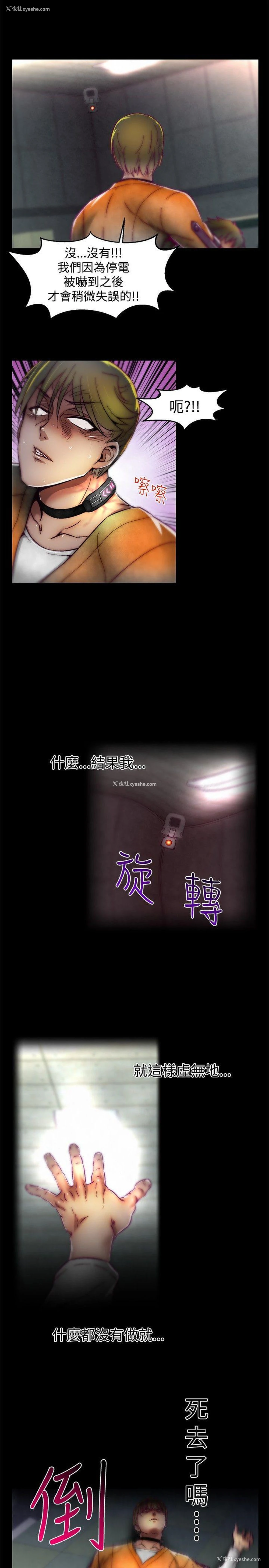 23P - 啪啪啪调教所