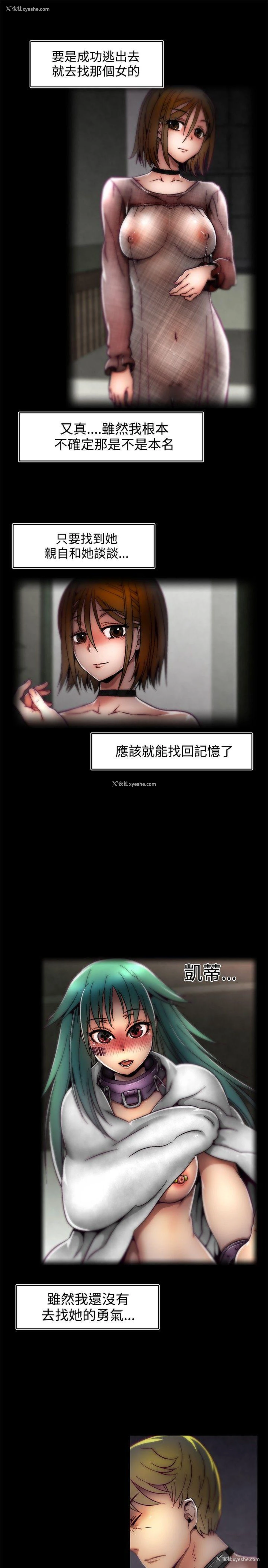 5P - 啪啪啪调教所