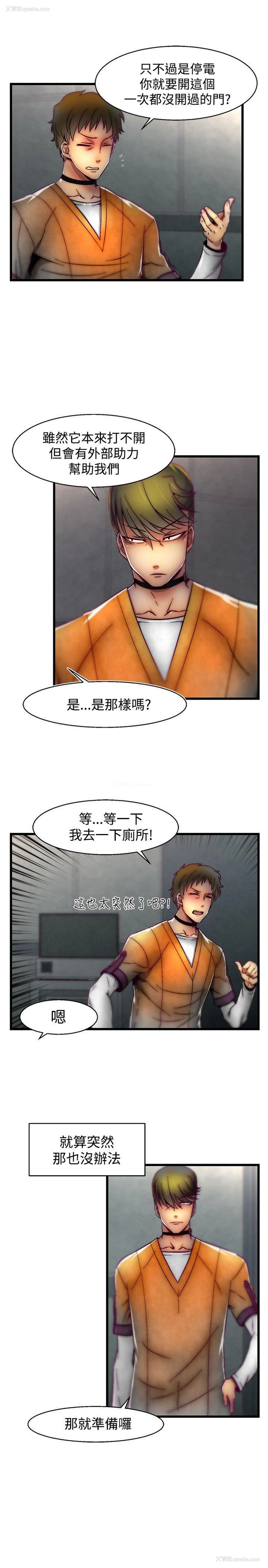 9P - 啪啪啪调教所