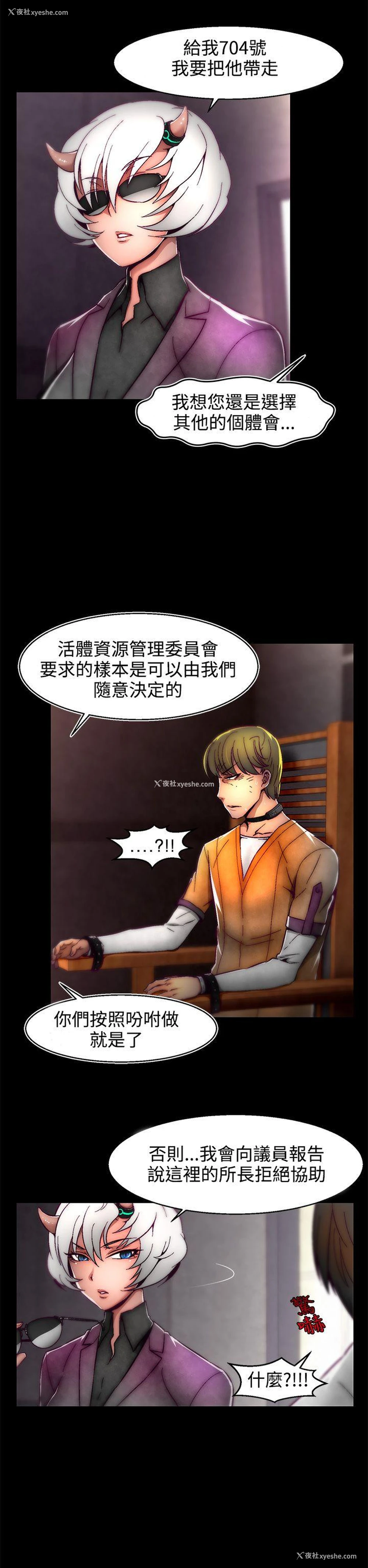 17P - 啪啪啪调教所