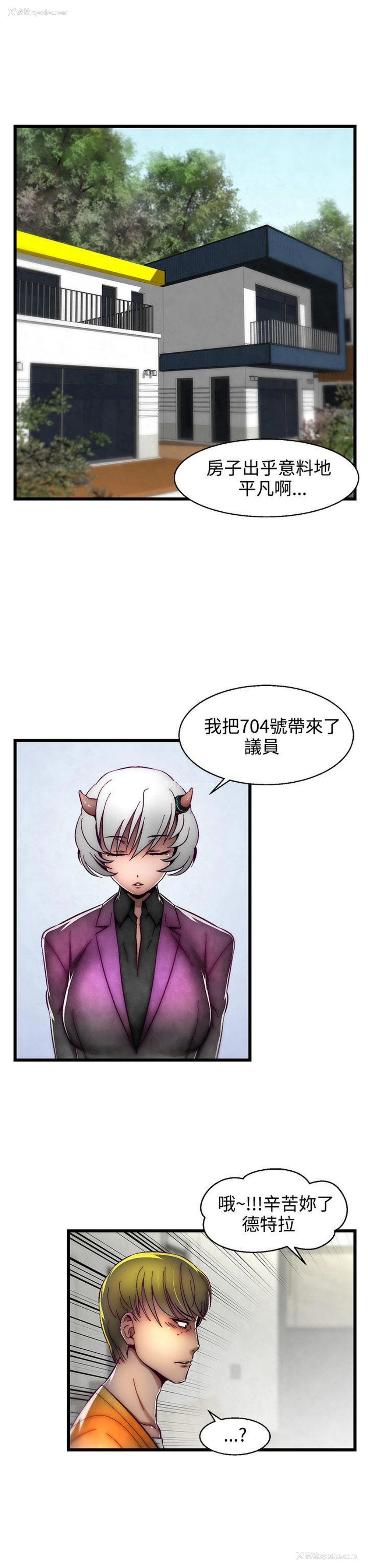 22P - 啪啪啪调教所