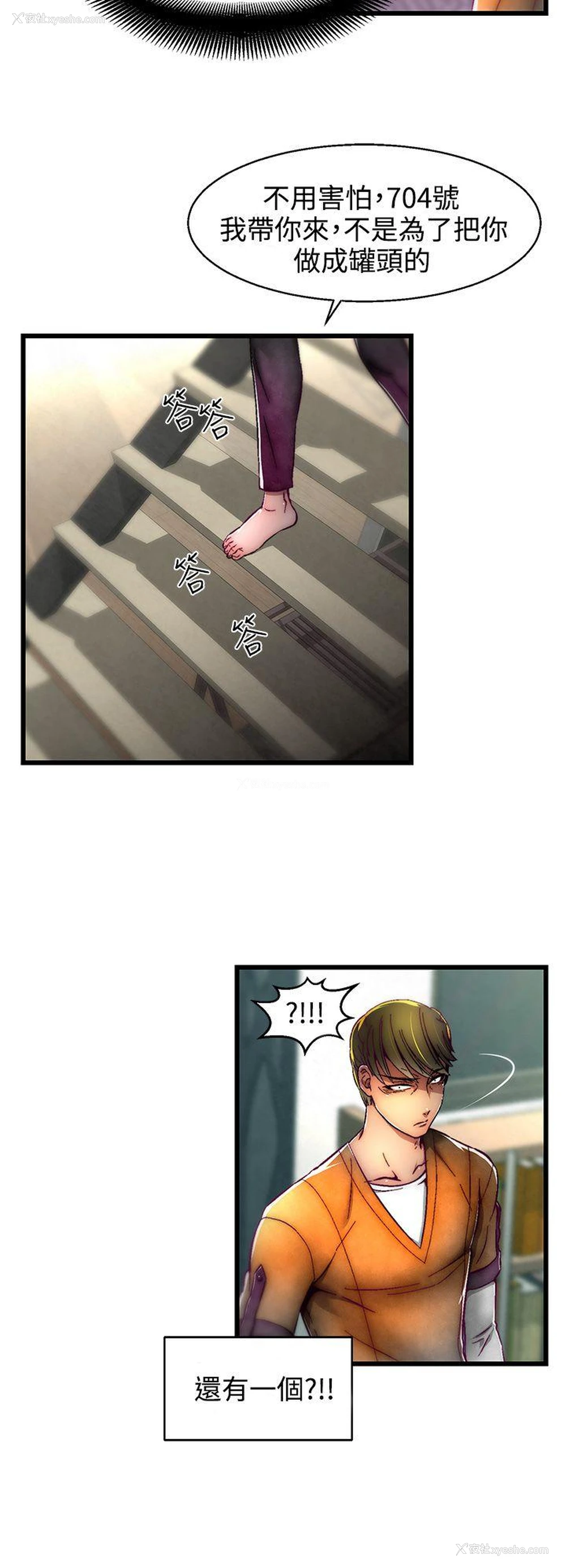 25P - 啪啪啪调教所