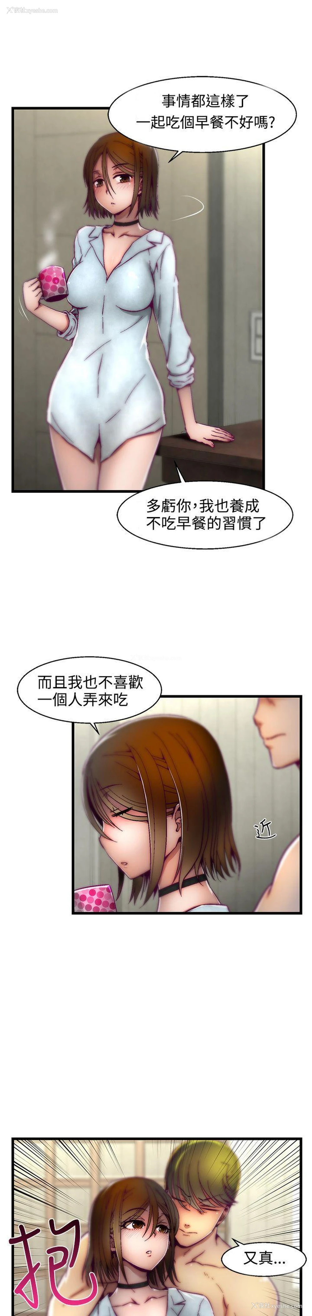 4P - 啪啪啪调教所