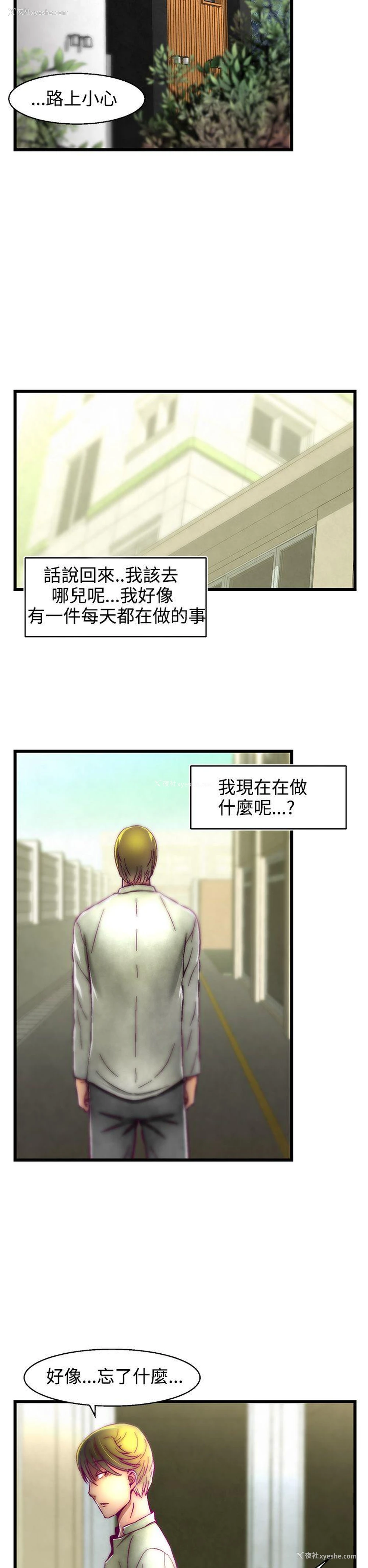 7P - 啪啪啪调教所