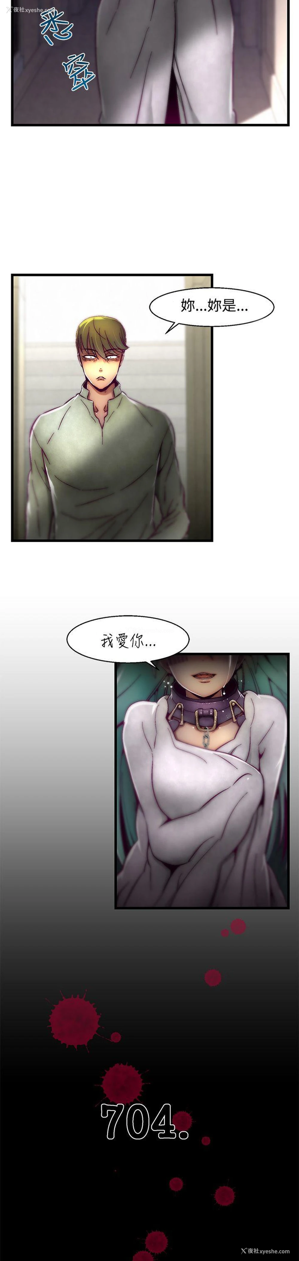 9P - 啪啪啪调教所