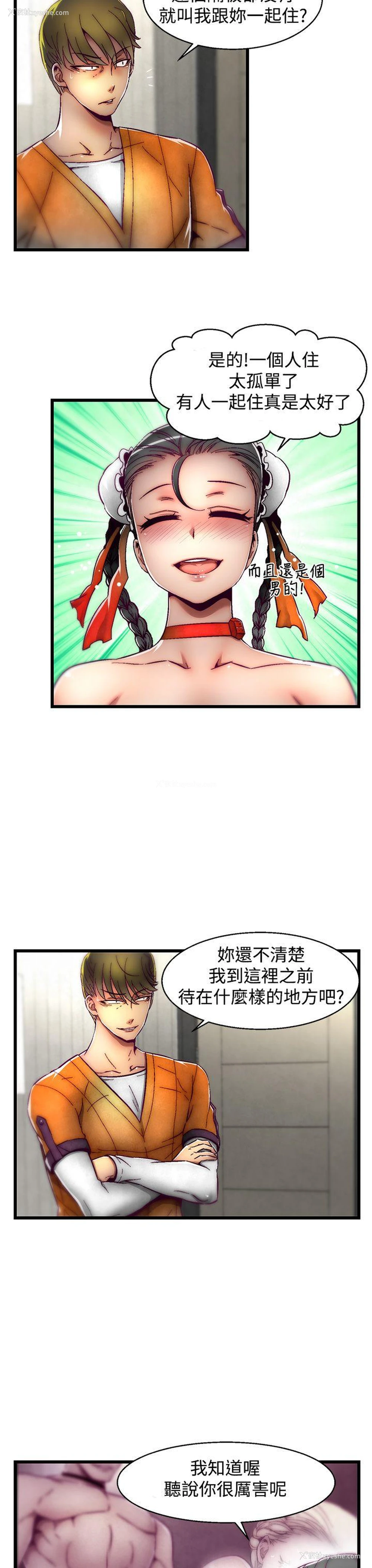 13P - 啪啪啪调教所