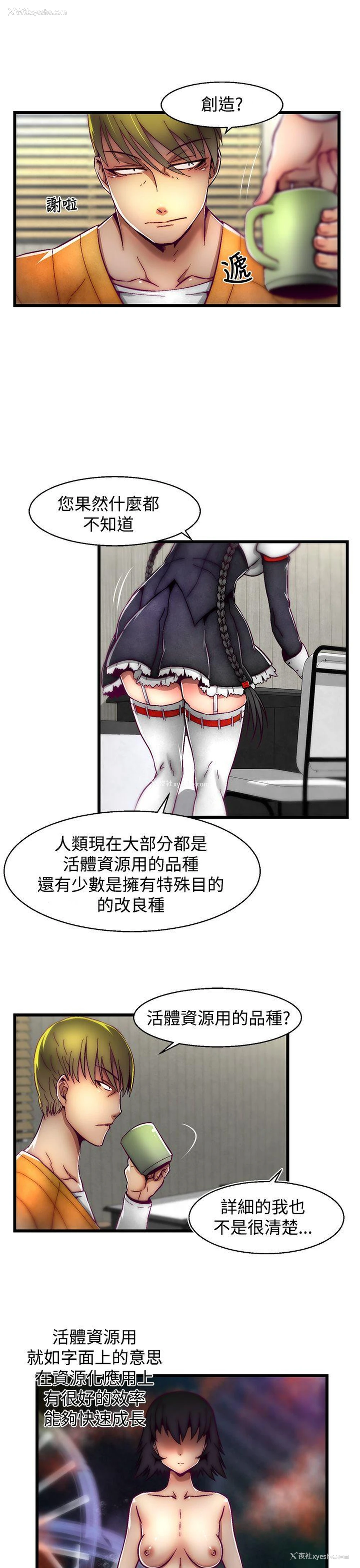 16P - 啪啪啪调教所