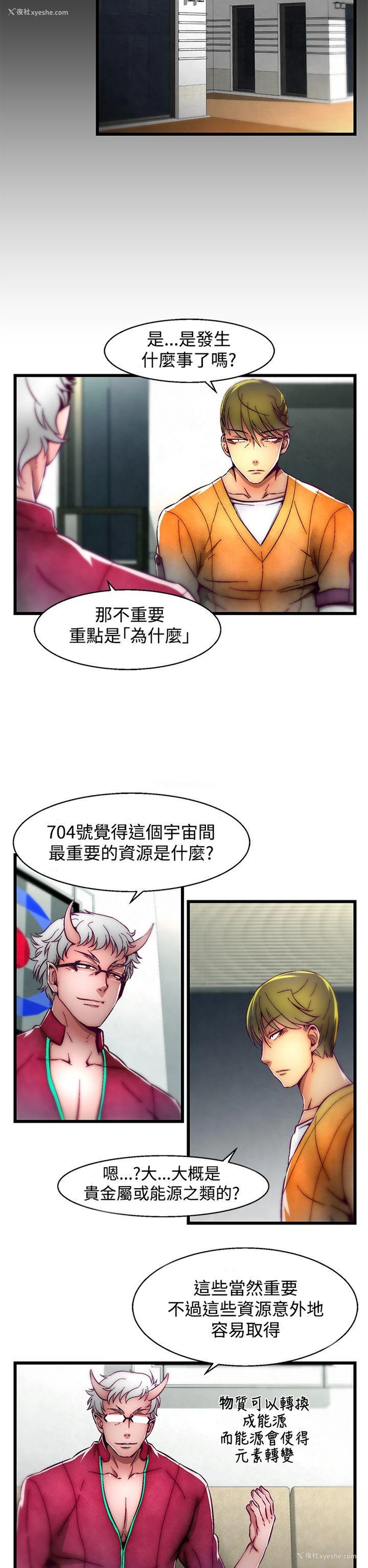 2P - 啪啪啪调教所