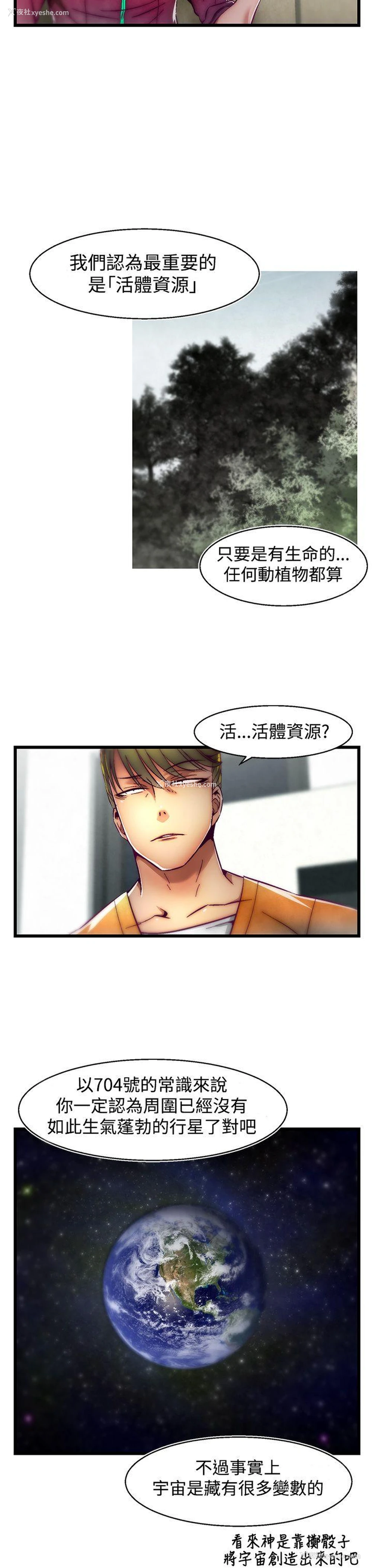 3P - 啪啪啪调教所