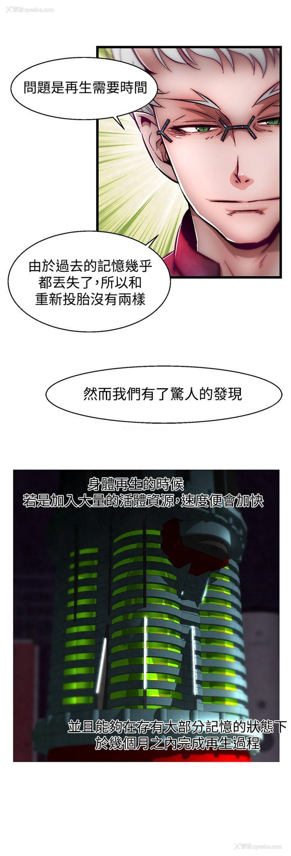 5P - 啪啪啪调教所