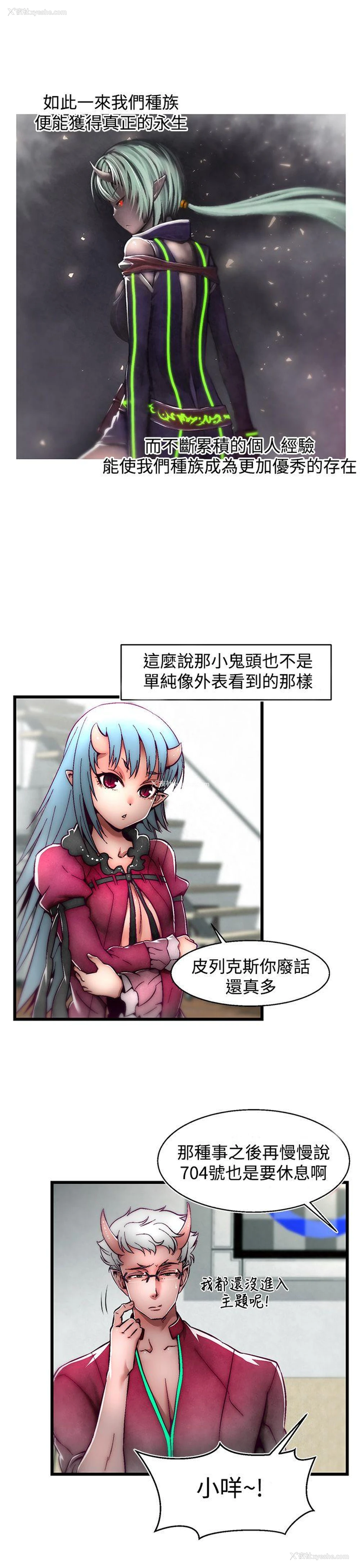 6P - 啪啪啪调教所