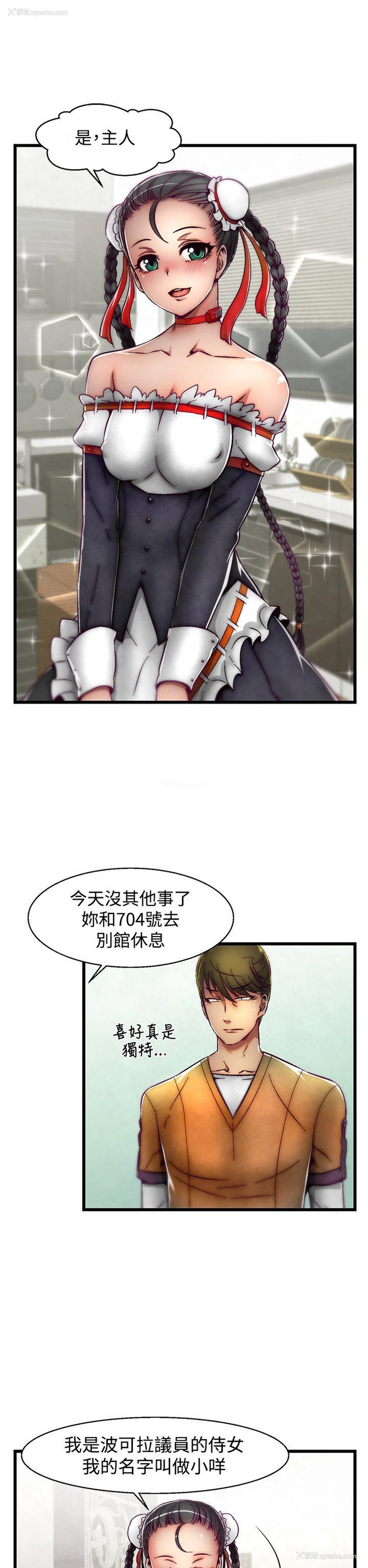 7P - 啪啪啪调教所
