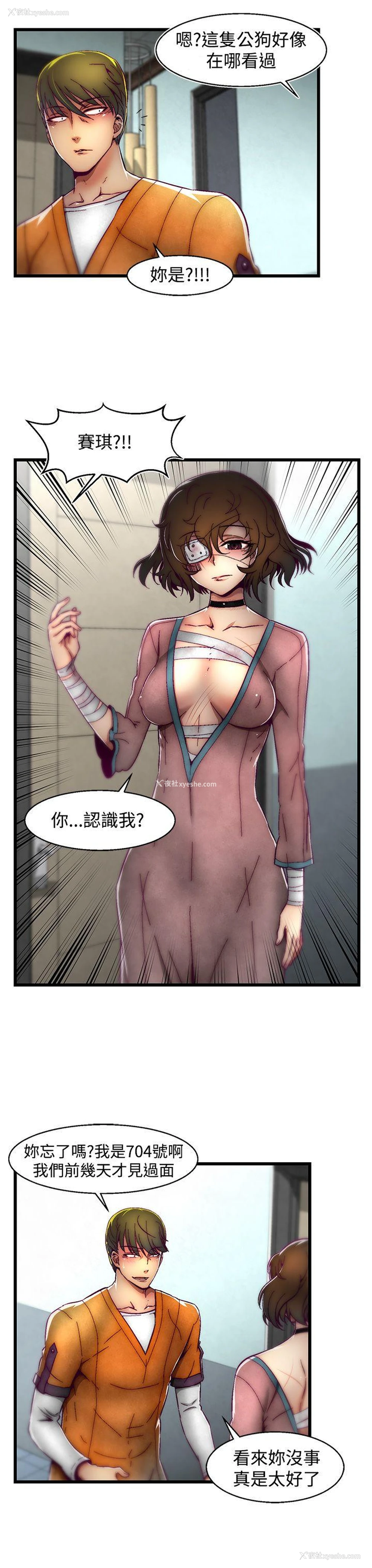 9P - 啪啪啪调教所