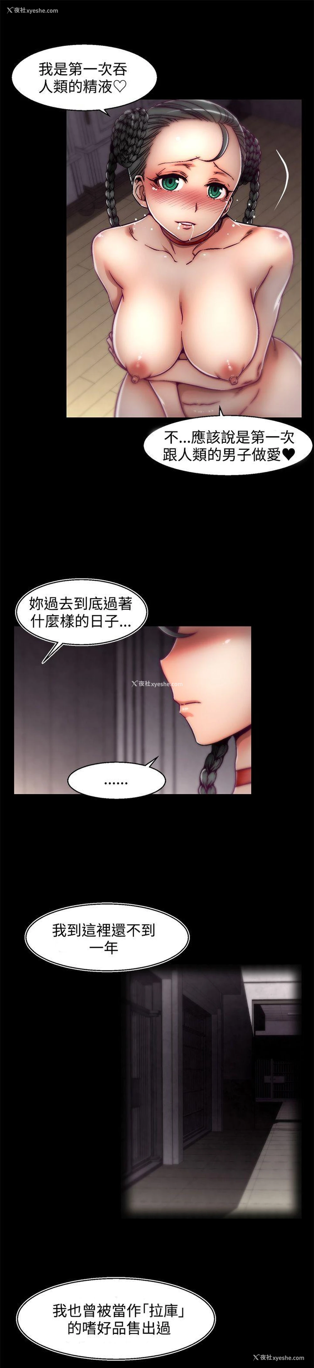 16P - 啪啪啪调教所
