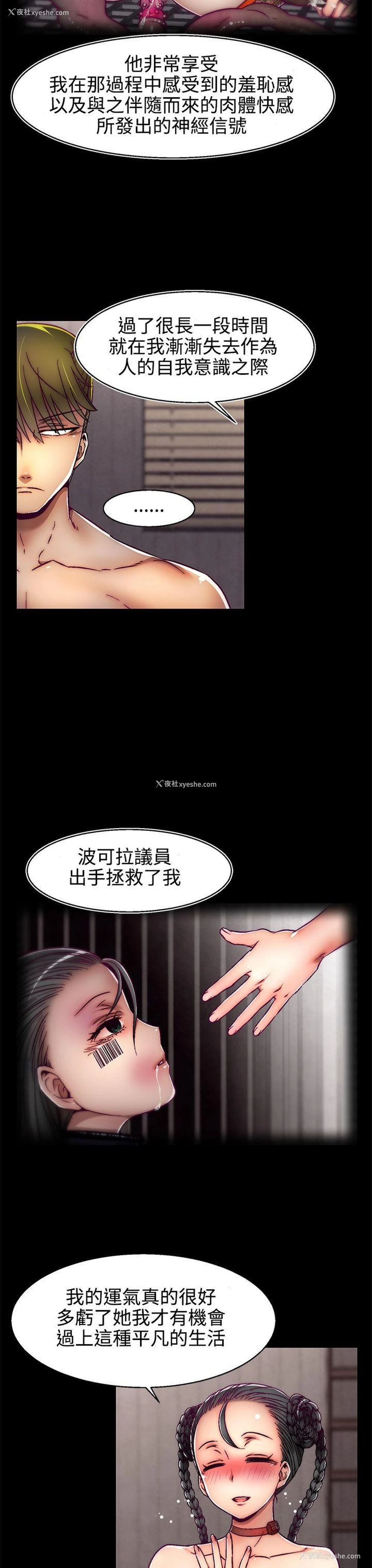 18P - 啪啪啪调教所