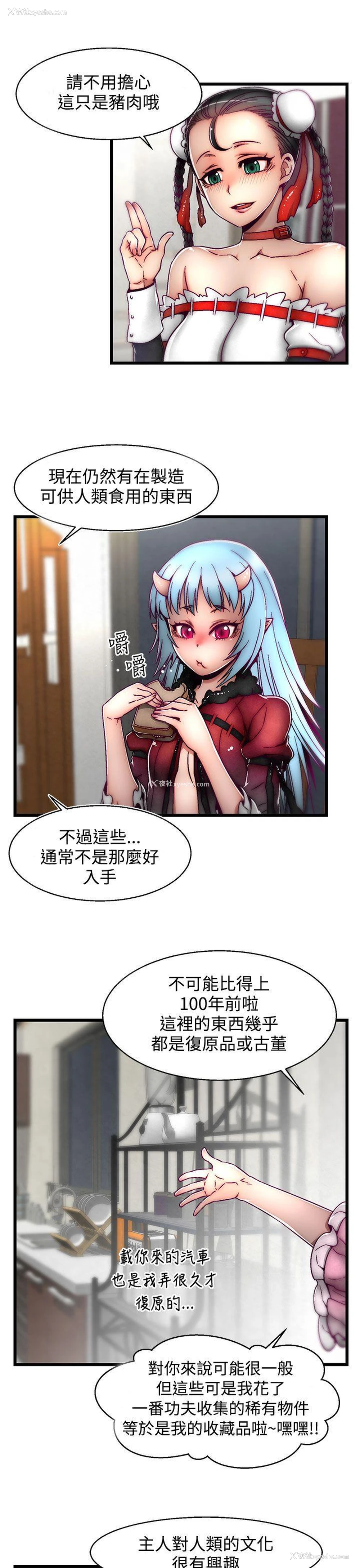 11P - 啪啪啪调教所