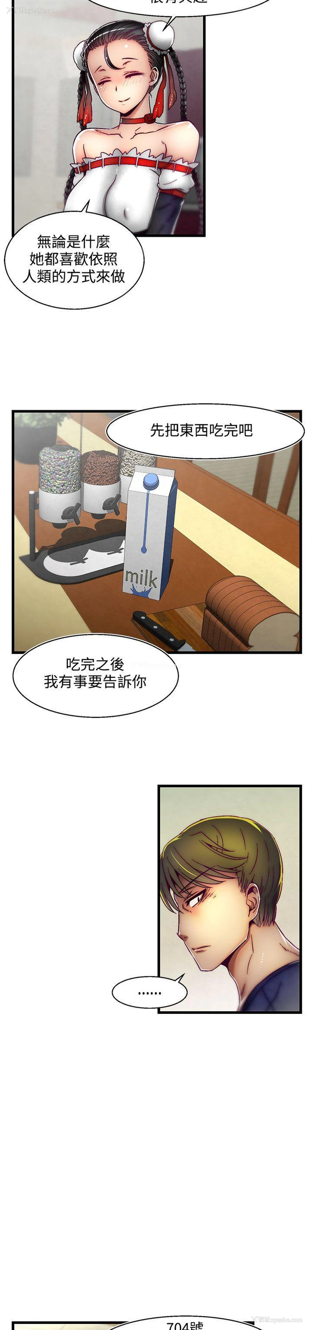 12P - 啪啪啪调教所