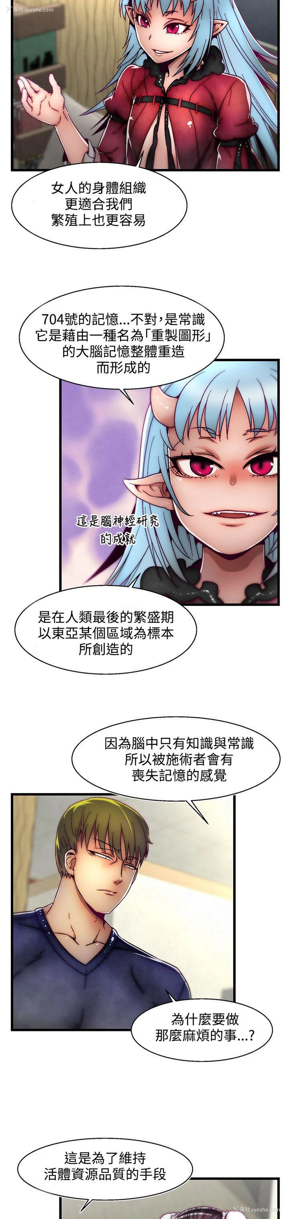 14P - 啪啪啪调教所